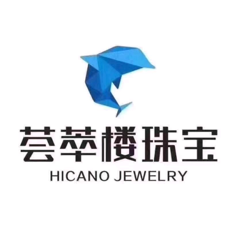 荟萃楼珠宝(西安路店)