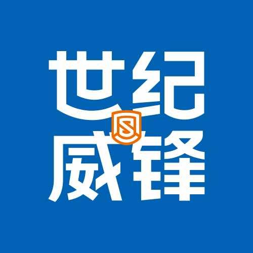 世纪威锋(蒲江樱桃街)超赞数码店