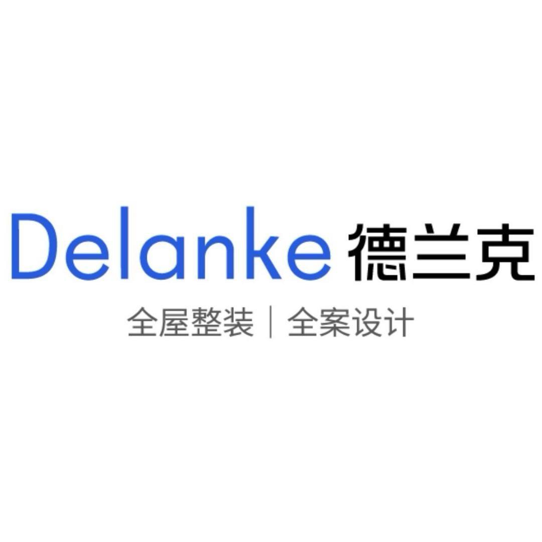 德兰克全屋定制杭州总部