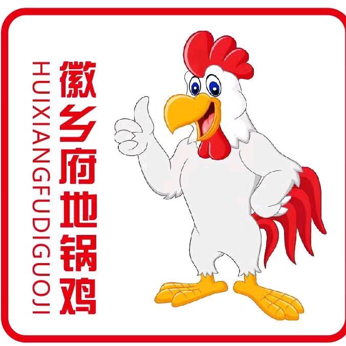 徽乡府地锅鸡(柳市店)