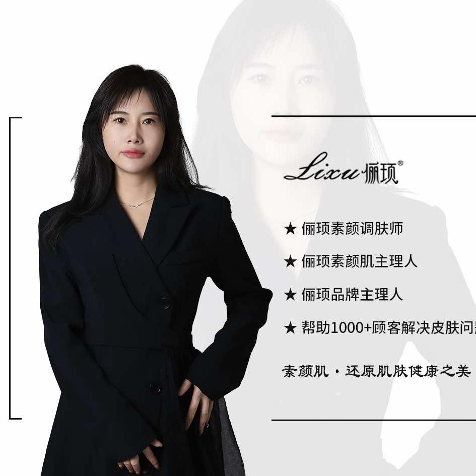 卡妮娅修水县名媛汇美学