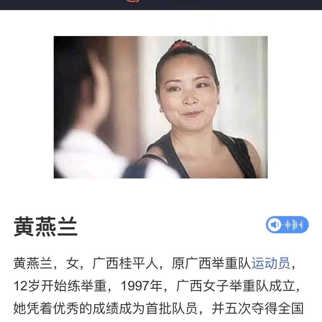 举重夫妻的烧卤店