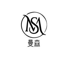 曼森·男士美容·修面