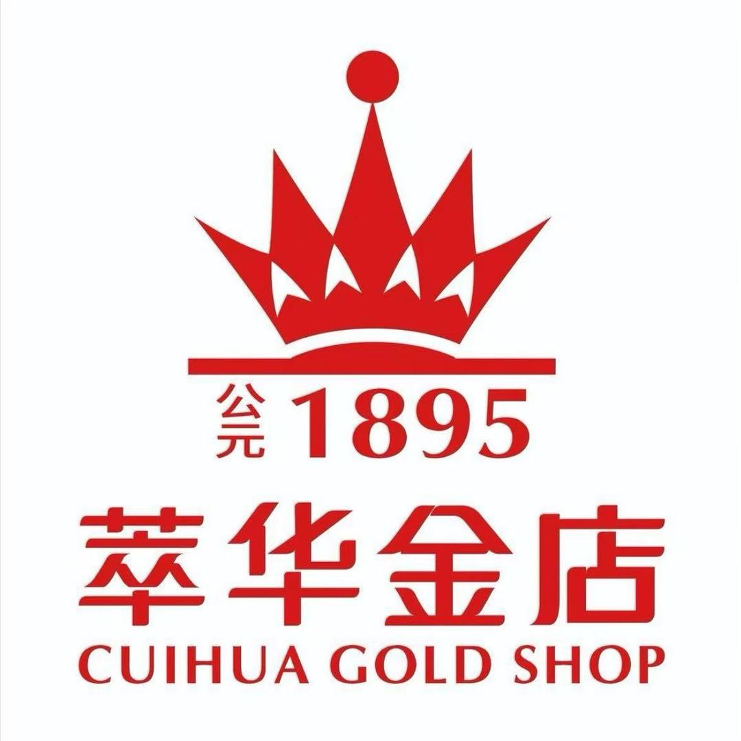 萃华金店苏家屯店华成程
