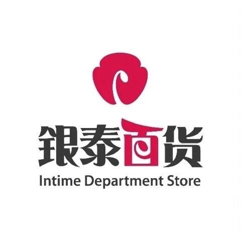 银泰百货武林店
