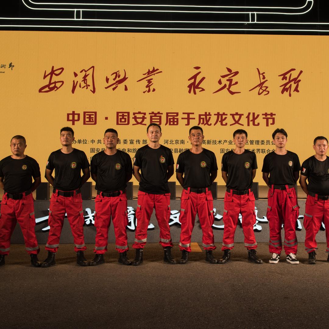 固安县京卫救援队