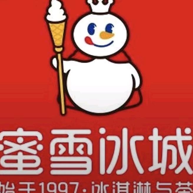 延安市宝塔区慧静饮品店