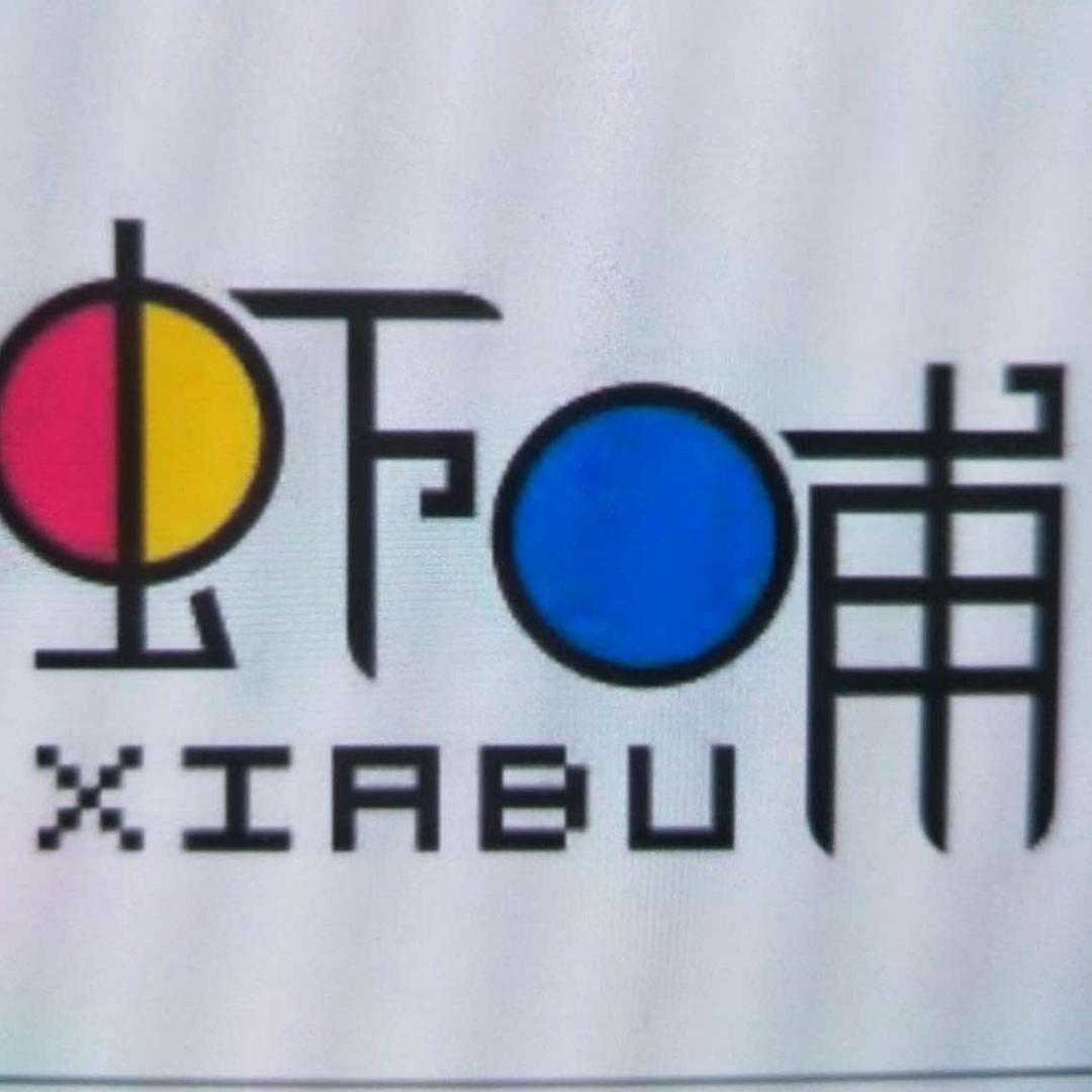 虾哺香辣虾官方直播号