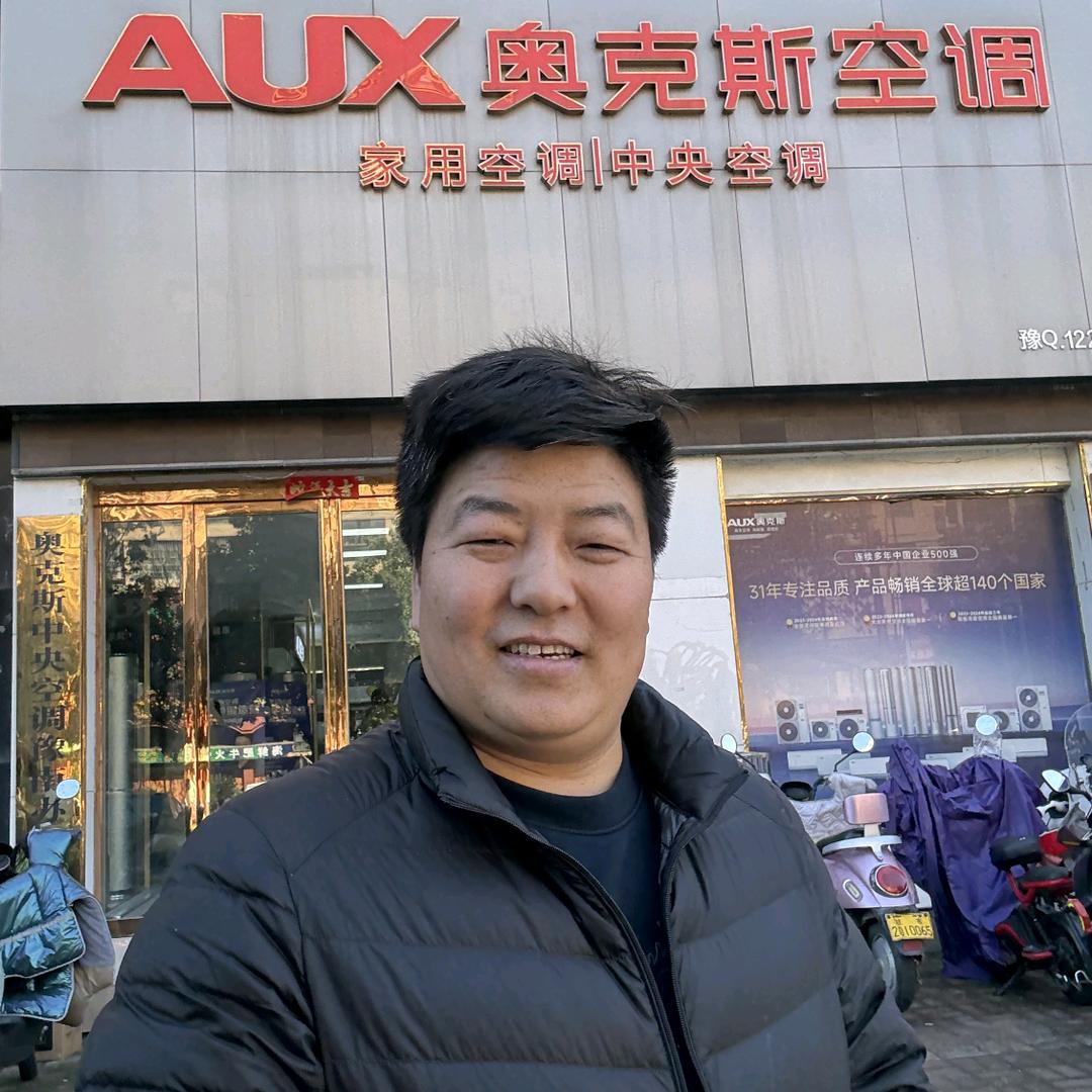 上蔡空调大杨哥（奥克斯空调）