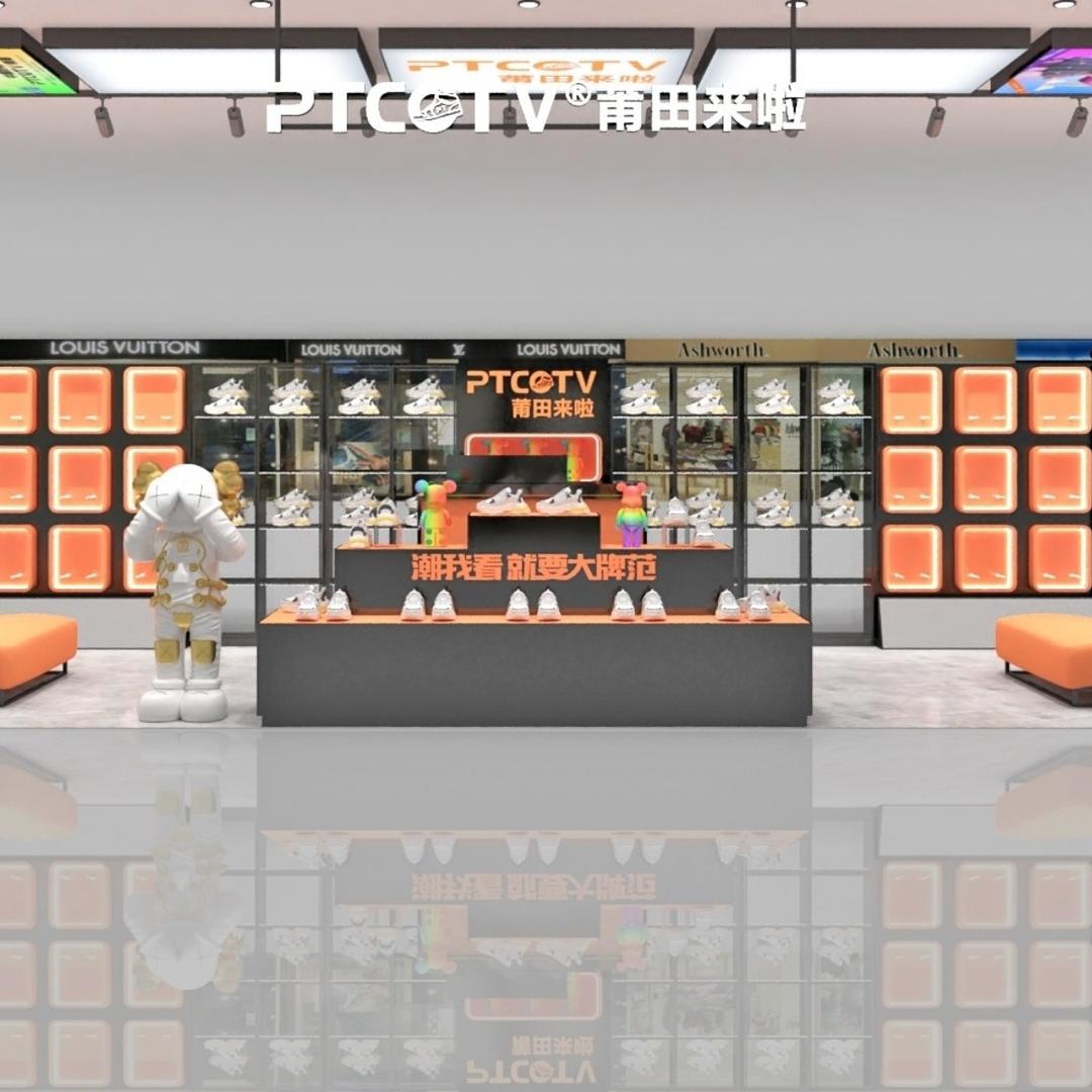 莆田来啦PTCOTV(南城店)