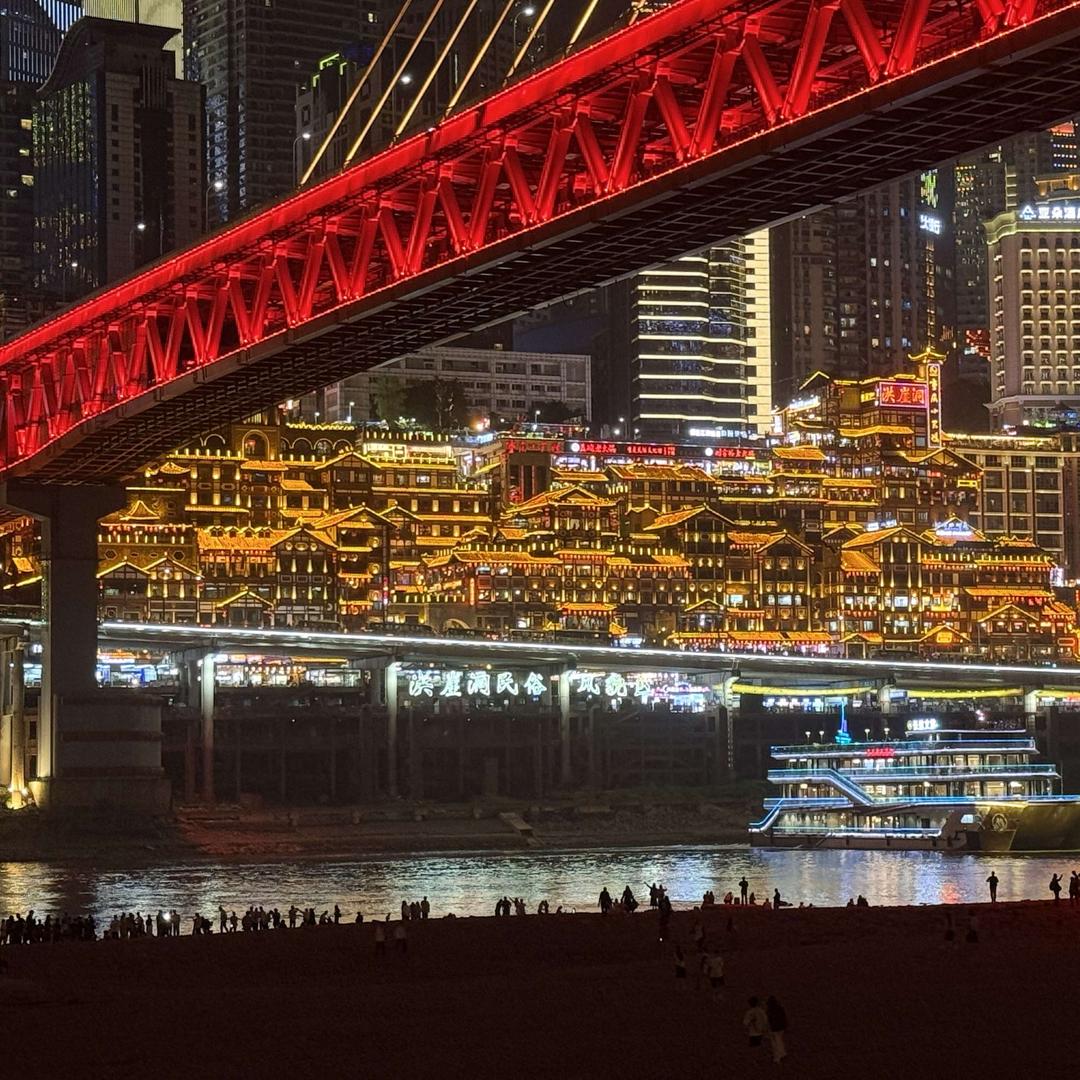 成都成捉津商贸有限公司直播客服号