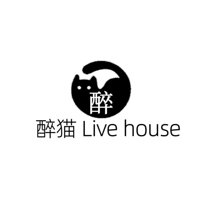 醉猫Livehouse