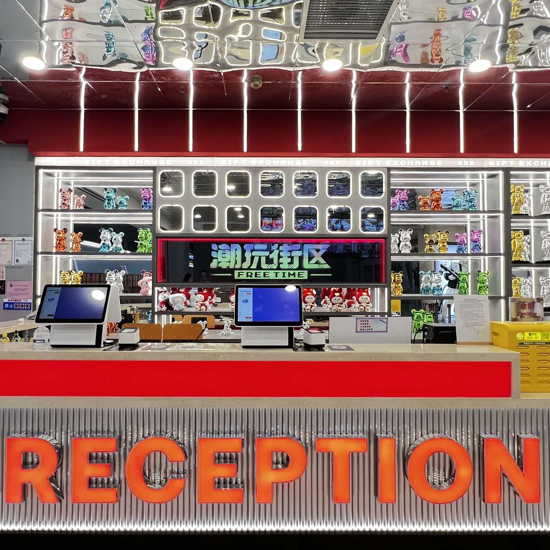 Free time 潮玩街区