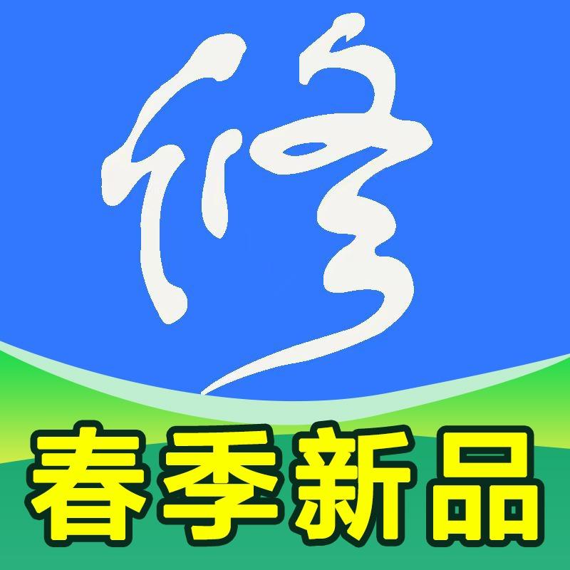 安修汇家电空调维修空调拆装移机