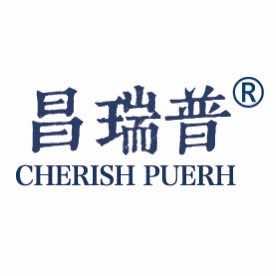 普洱·小哈尼