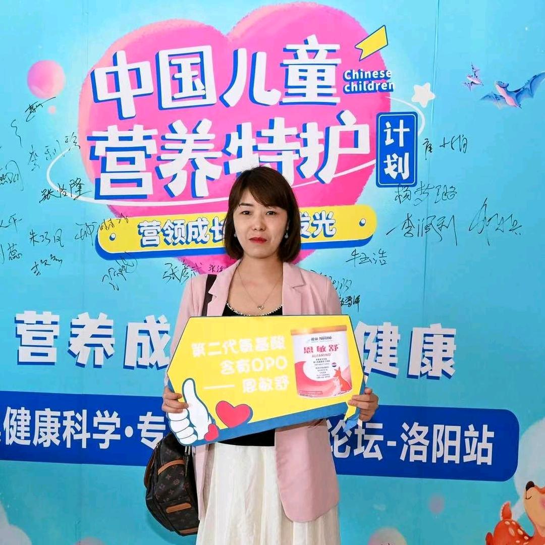 童话谷优乐宝贝母婴生活馆