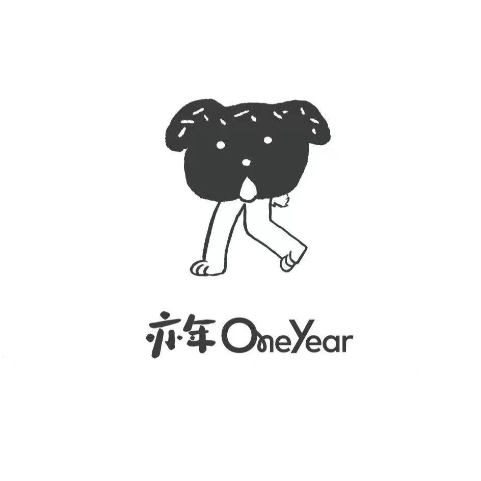 亦年面包店 oneyear