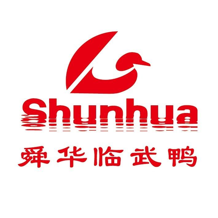 舜华临武鸭(耒阳神龙店)