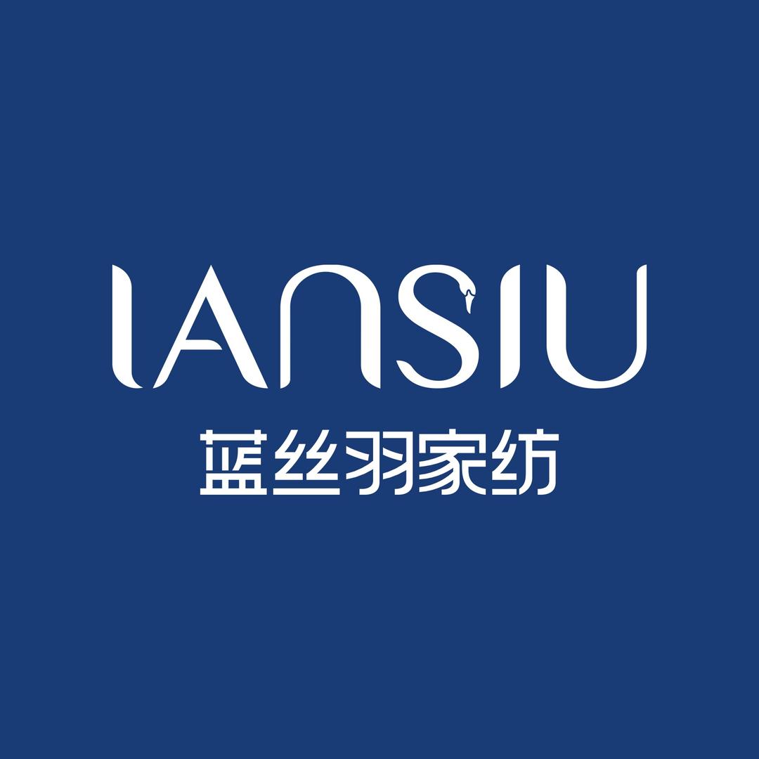 蓝丝羽家纺南岸店