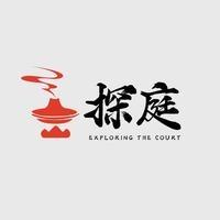 探庭简火锅美食(淄博店)