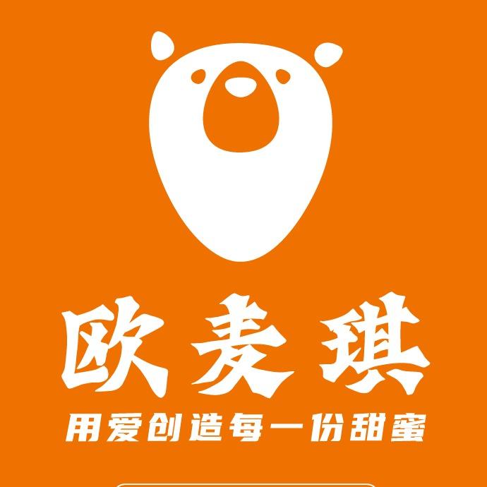 欧麦琪蛋糕工作室