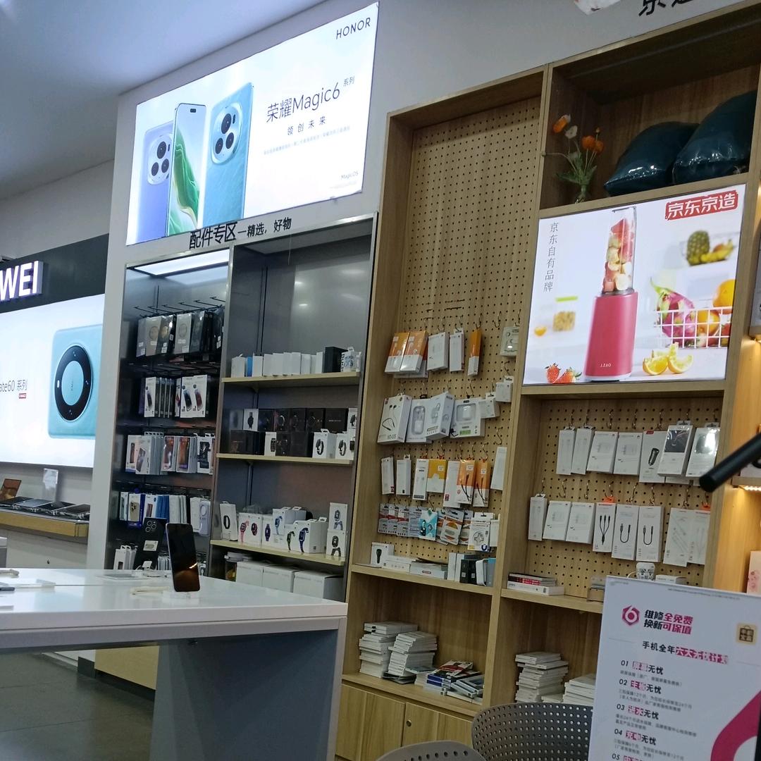 机伙伴和谐京东店