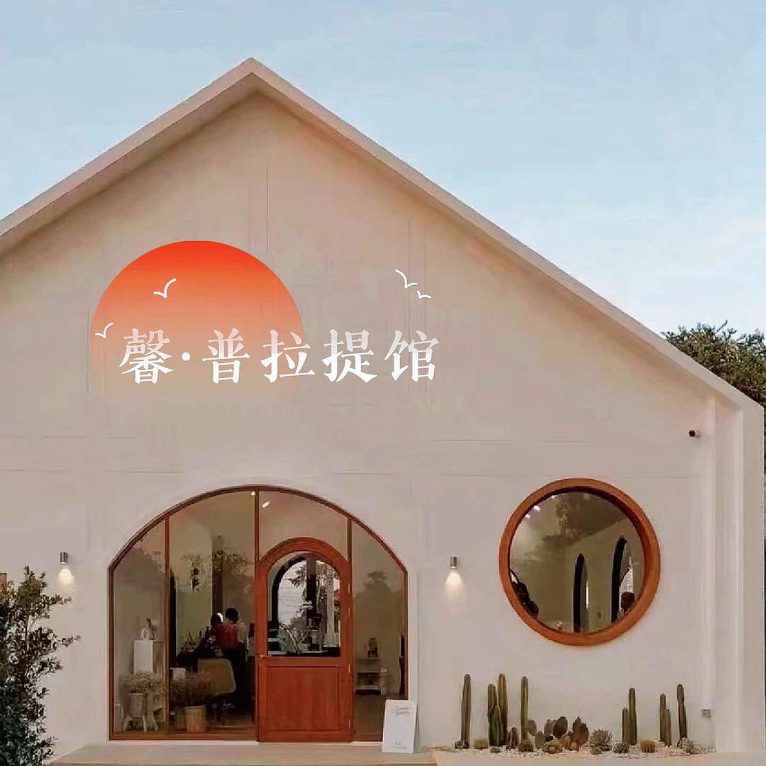 馨韵瑜伽官方号