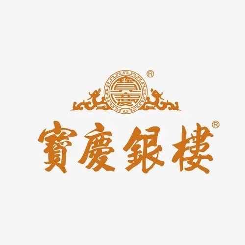 宝庆银楼（明光店）