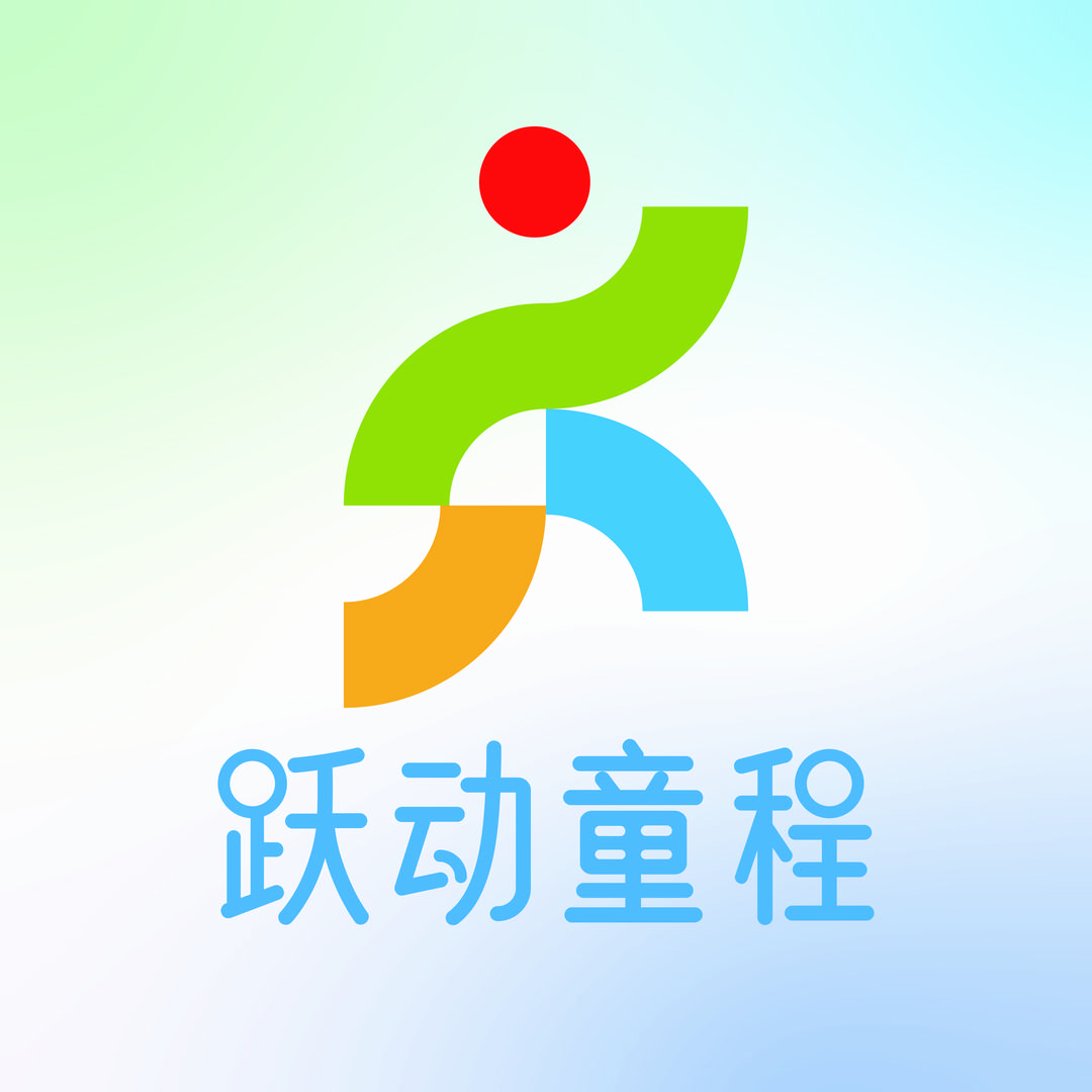跃动童程官方号
