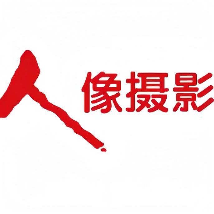 人像摄影孕婴童