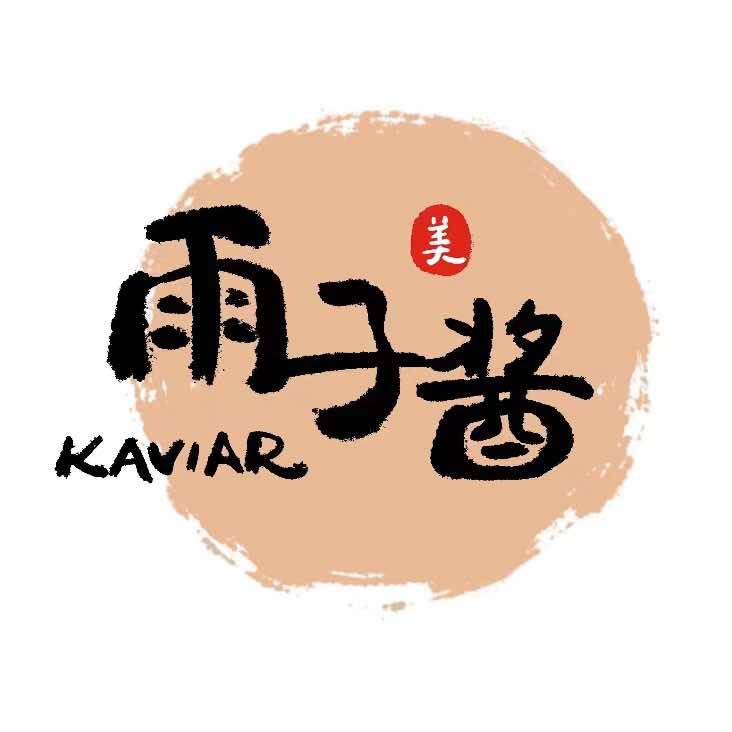 雨子酱皮肤管理中心