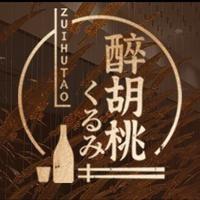 醉胡桃小馆 (昆山万象汇店)