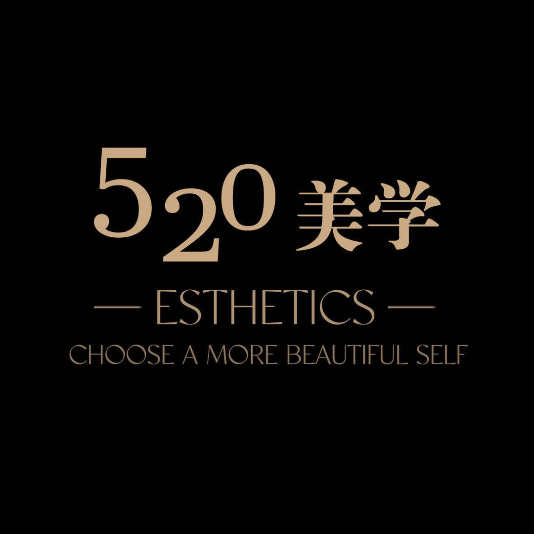 520斑痘世家