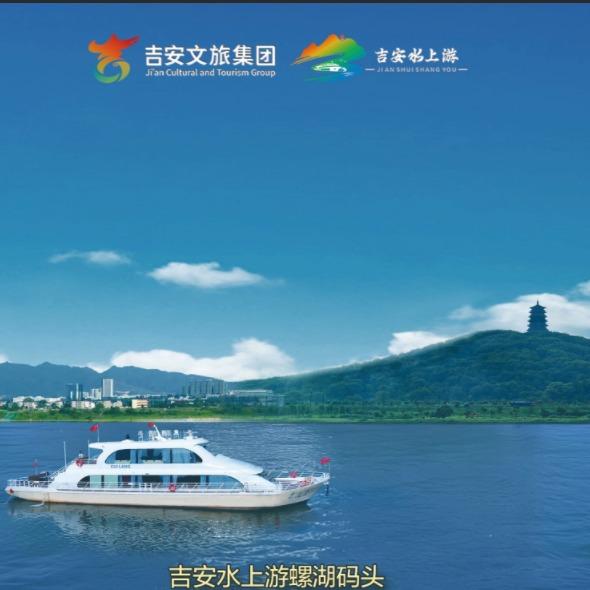 吉安水上游游轮之旅