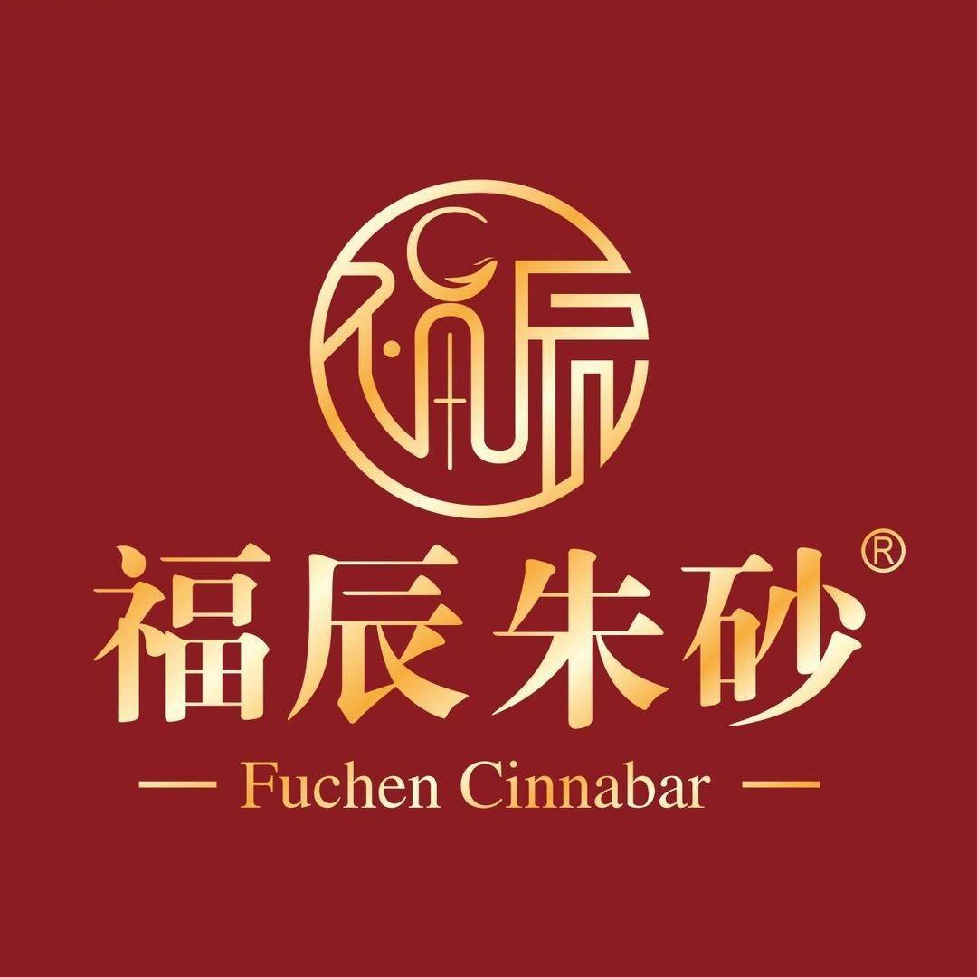 福辰朱砂宠粉号