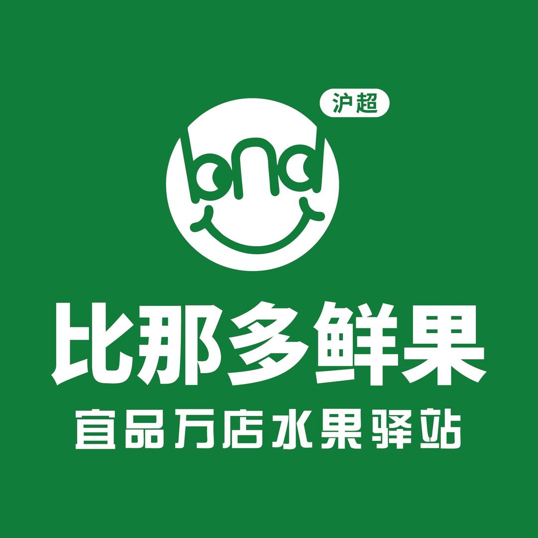 沪超比那多全国福利号