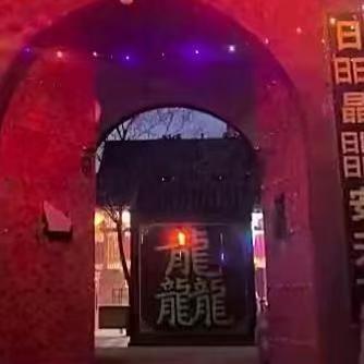 覃佬师傅直播号