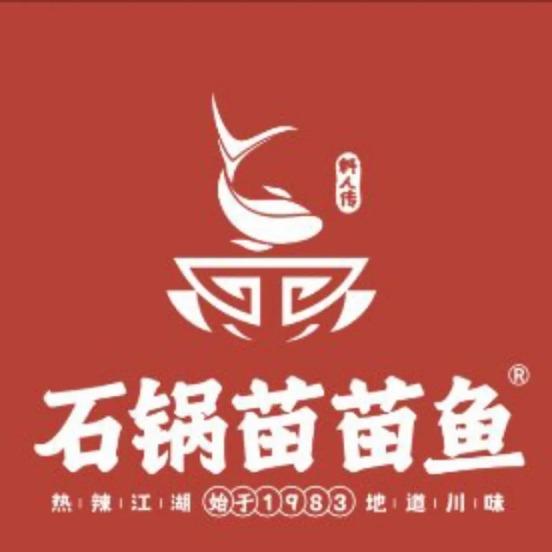 盐边县新县城石锅苗苗鱼店