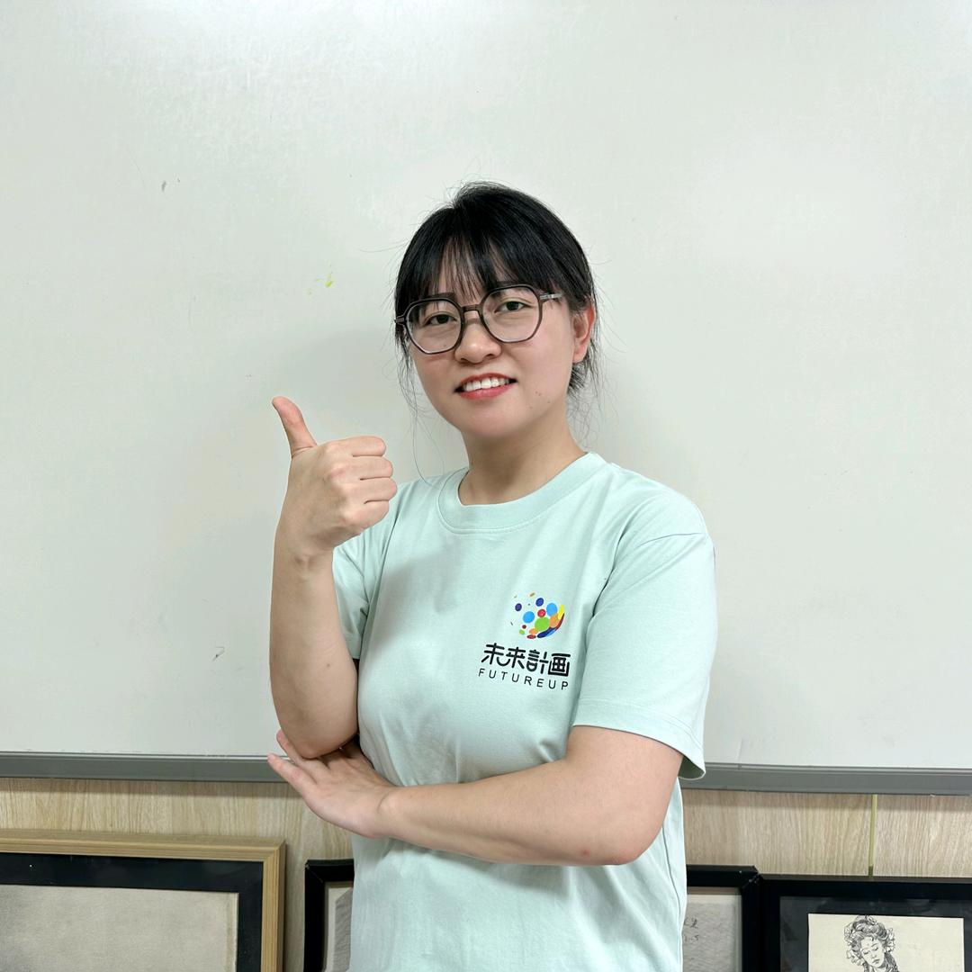 栾城未来计画UAO