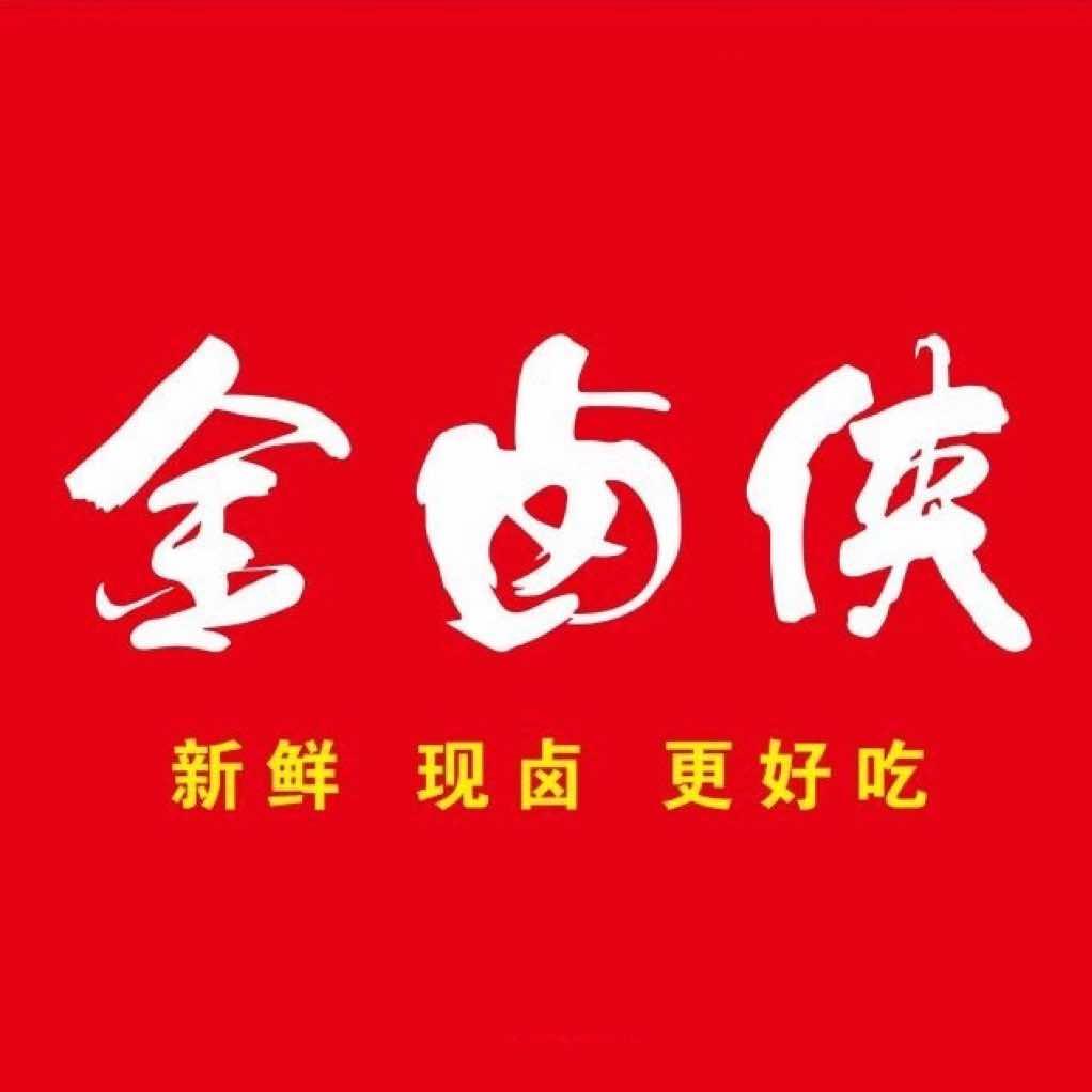 金卤侠(上杭店)官方号