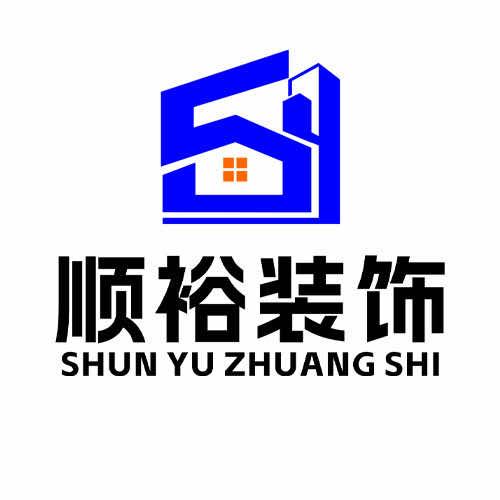 东阳顺裕装饰