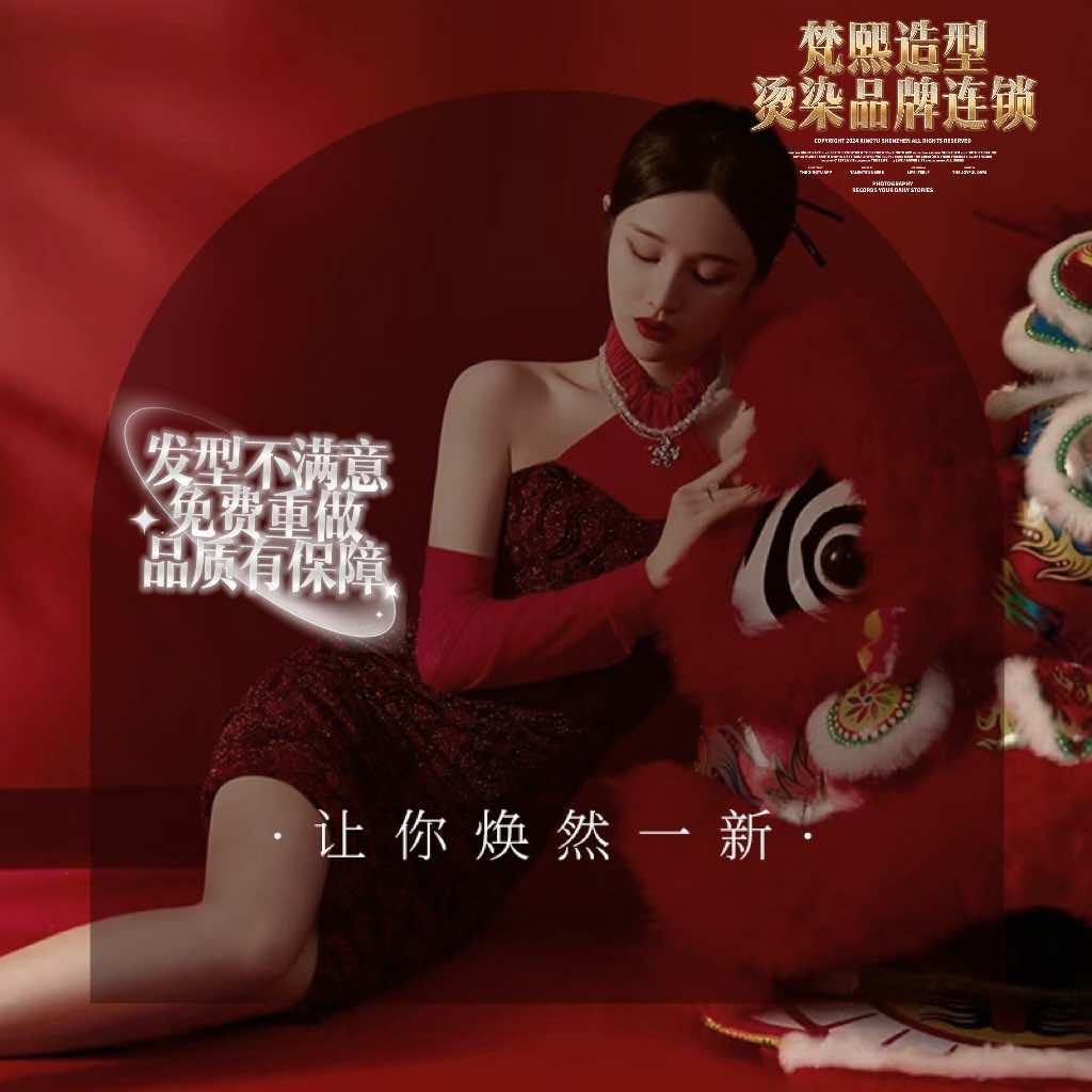 梵熙造型(南坪协信星光店)专用号