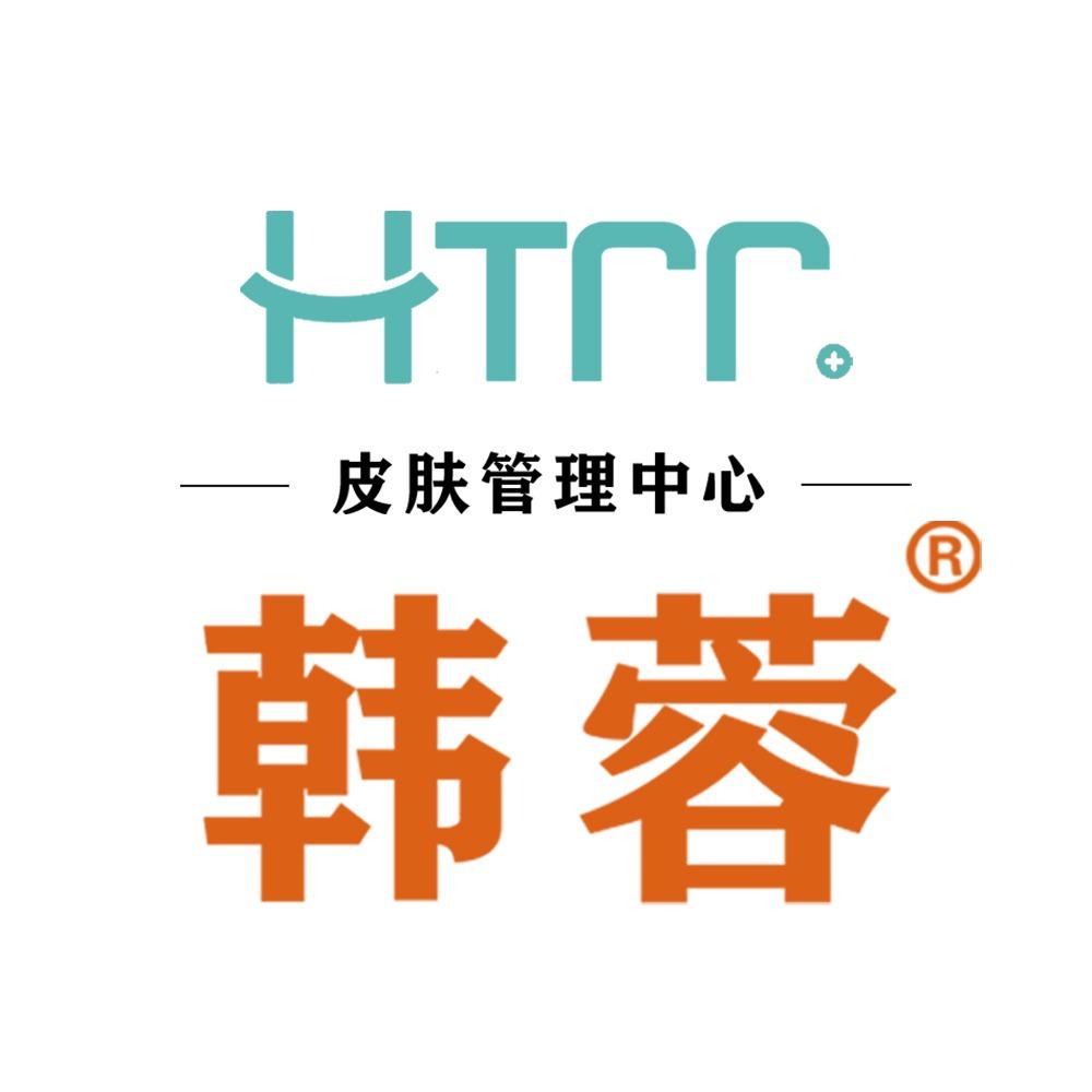 韩蓉皮肤管理(安阳开发区店)