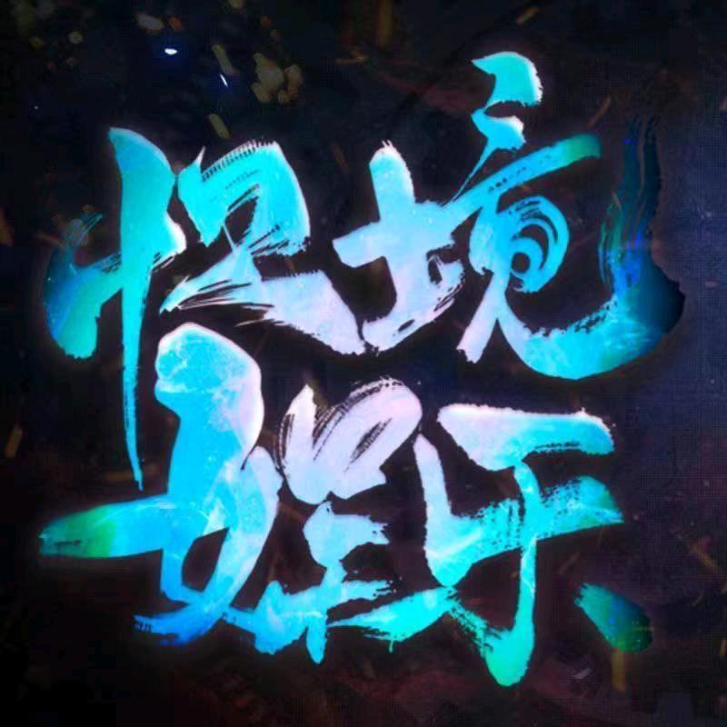 忆境·沉浸式密室(万达店)