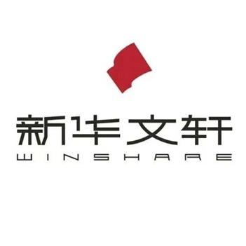 新华文轩长宁店