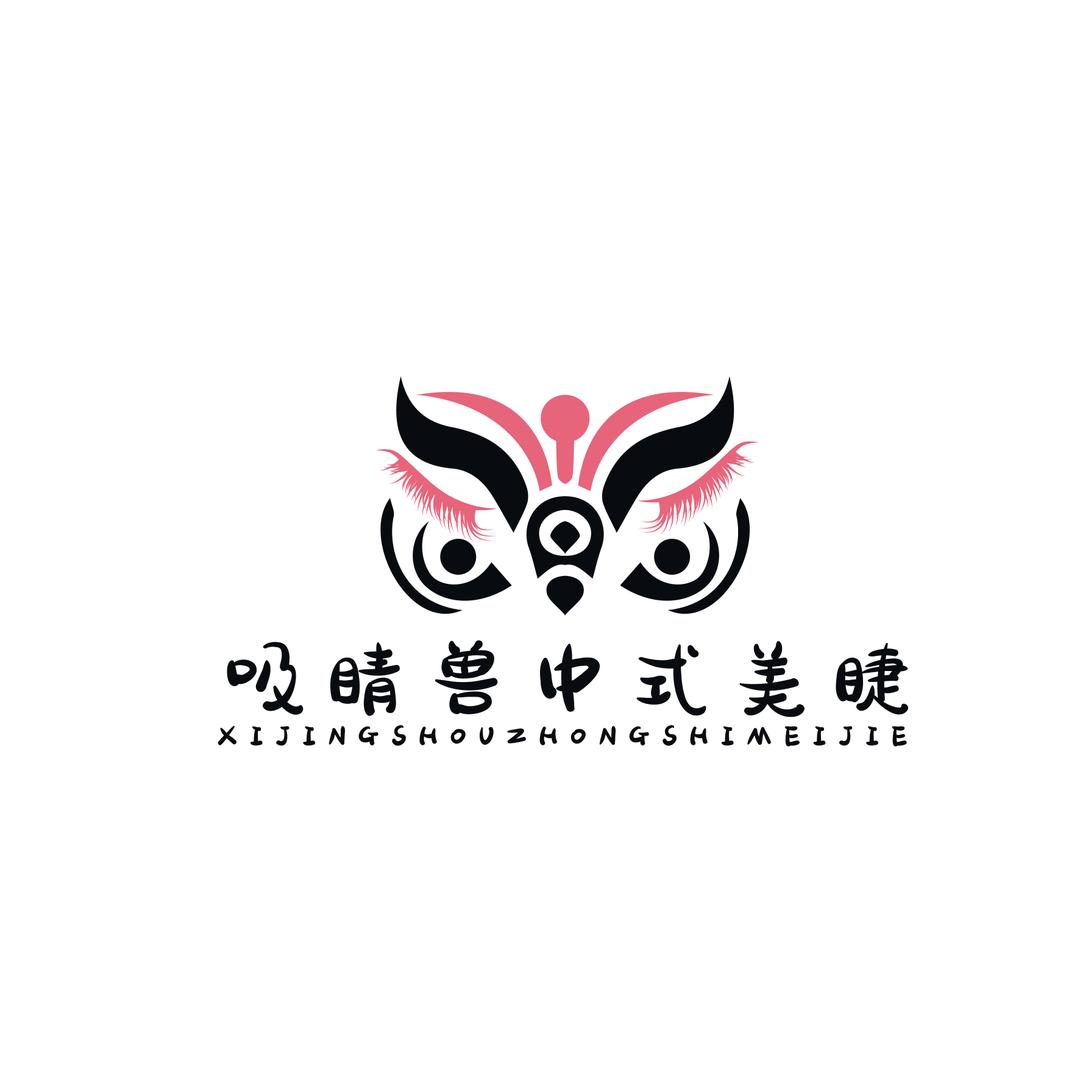 西湖区吸睛兽-中式美睫
