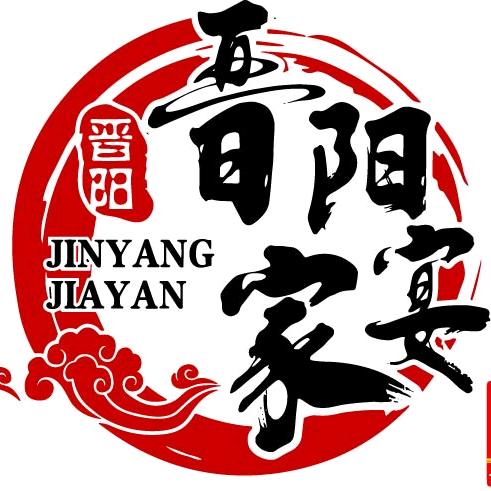 晋阳家宴·太原厨房（柳巷店）