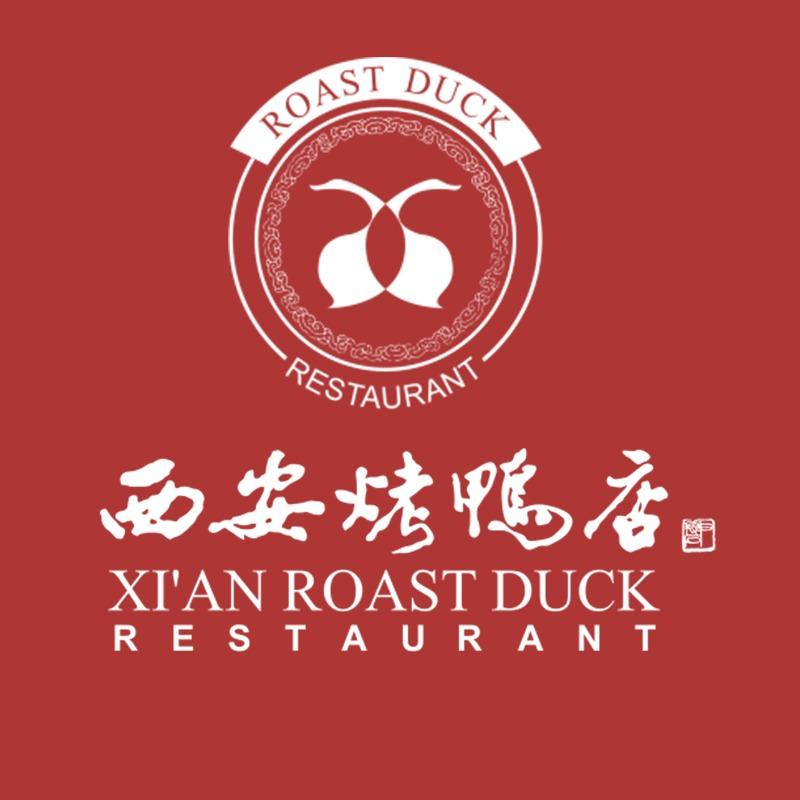 西安烤鸭店