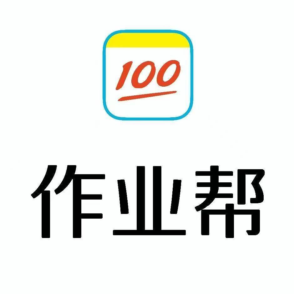 作业帮学习机(龙口新华书店)王老师