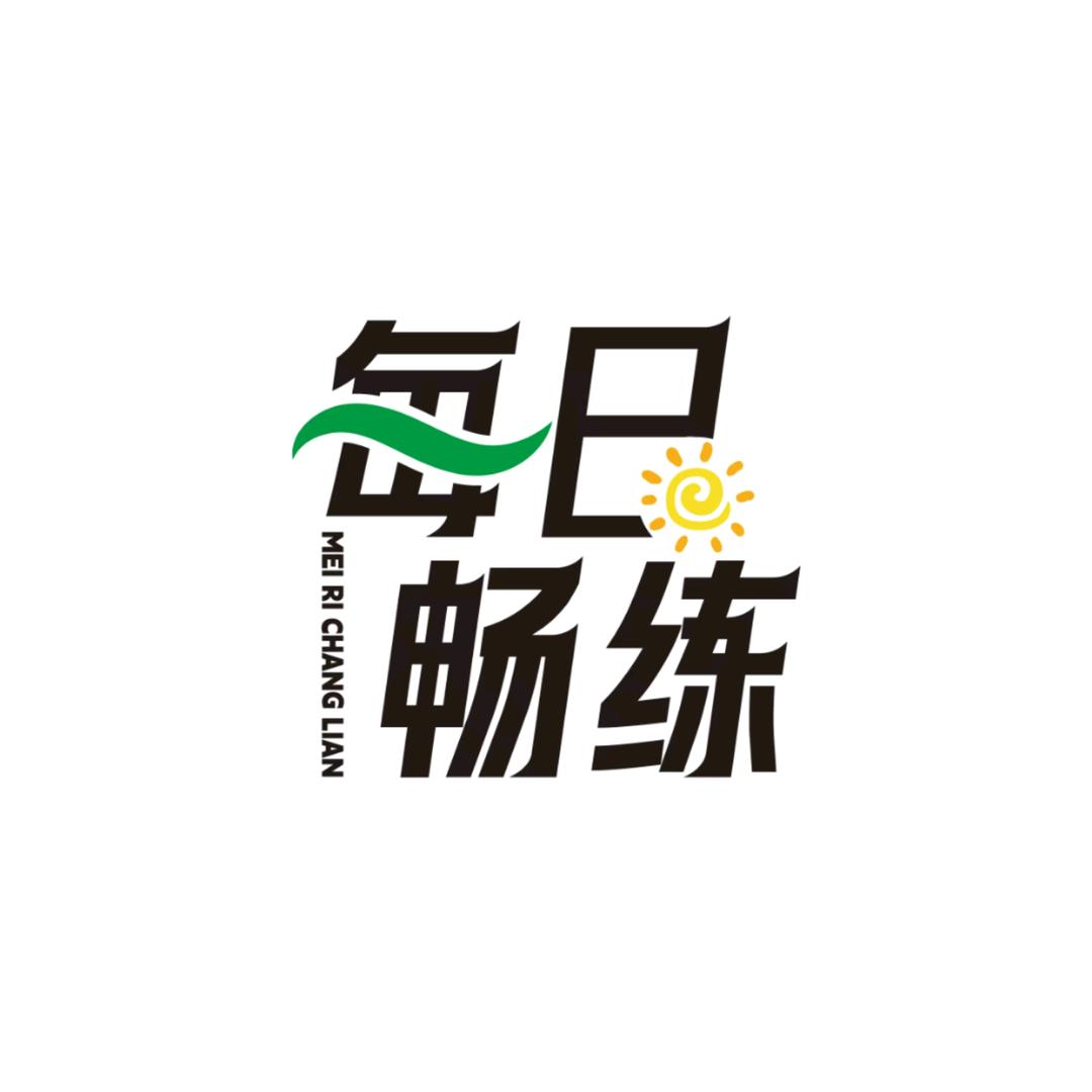 每日畅练·瑜伽普拉提